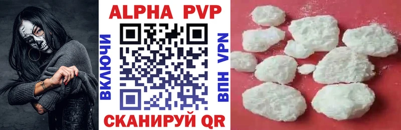 Купить наркотики сайты Горно-Алтайск ЭКСТАЗИ  Канабис  Мефедрон  Гашиш 