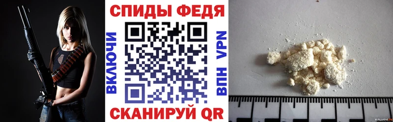 АМФЕТАМИН Розовый где продают наркотики Горно-Алтайск