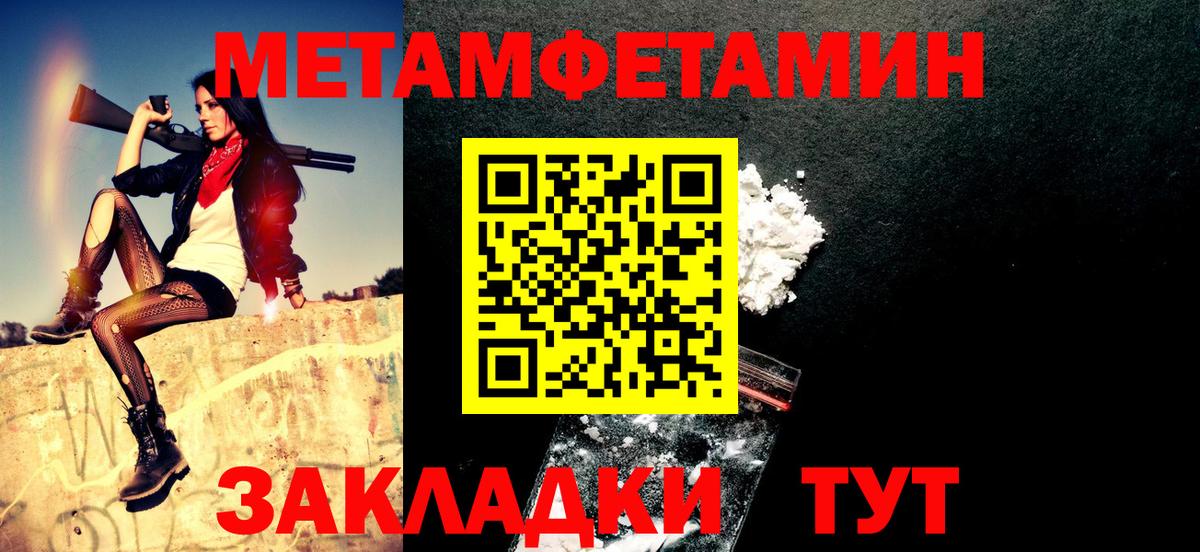 АМФ VHQ Горно-Алтайск
