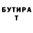 Первитин пудра Panhaboth Kids