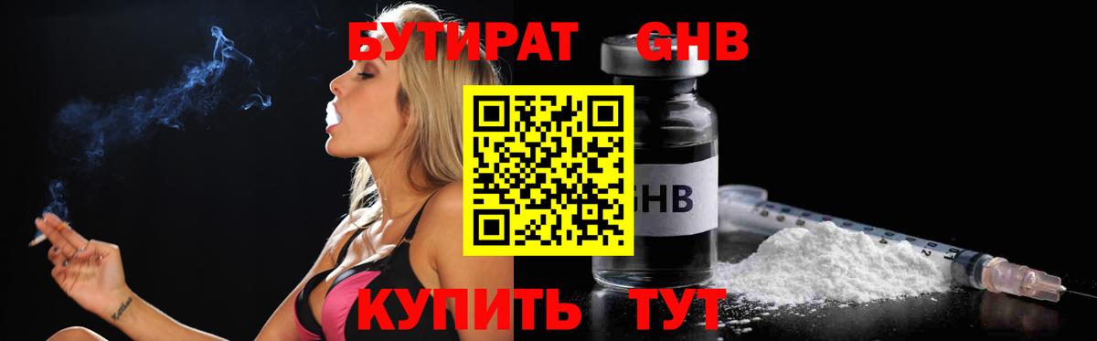 Гашиш  МЕТ  Марихуана  Кокаин  Меф кристаллы  Горно-Алтайск  LSD-25  МЕТАДОН  Вход с VPN 