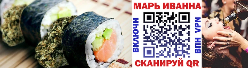 Cannafood конопля  Горно-Алтайск 