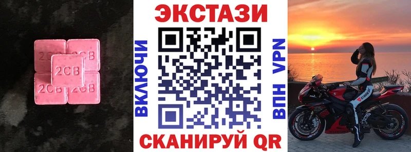 ЭКСТАЗИ mix  Горно-Алтайск 