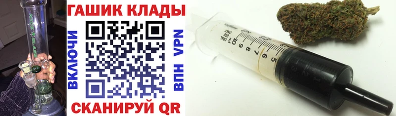 Гашиш Изолятор  Горно-Алтайск 
