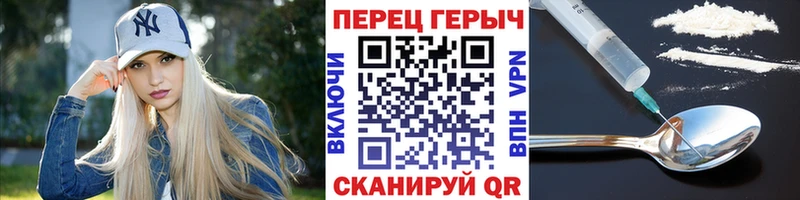 мега зеркало  купить   Горно-Алтайск  Героин хмурый 