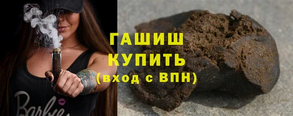 винт Гусиноозёрск