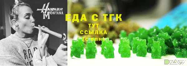 гашишное масло Гусев