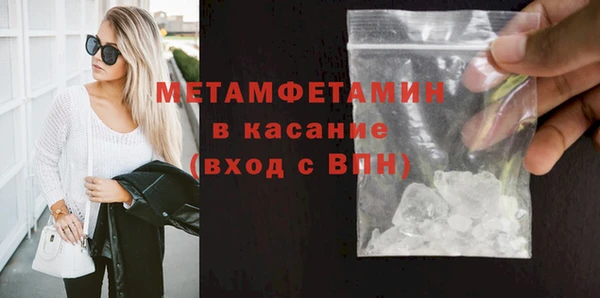 кокаин премиум Чердынь