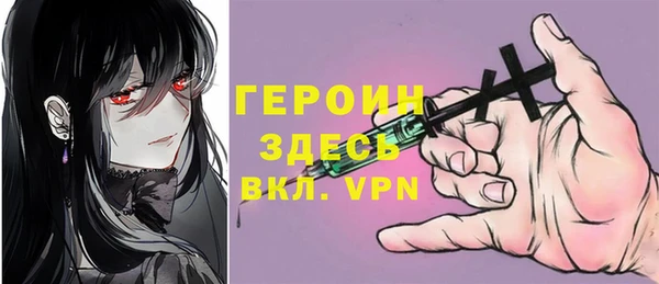 амф Гусь-Хрустальный