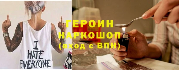 винт Гусиноозёрск
