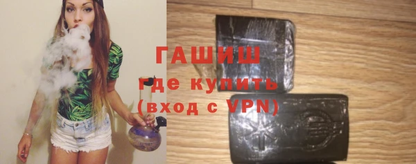 гашишное масло Гусев