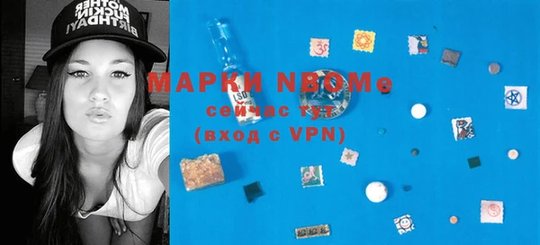 гашишное масло Гусев