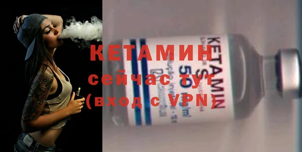 винт Гусиноозёрск