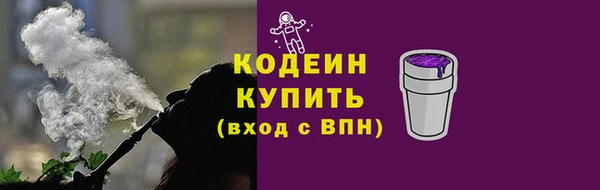 кокаин премиум Чердынь