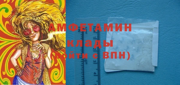 винт Гусиноозёрск