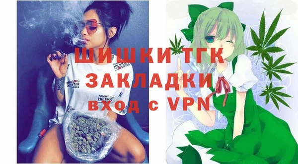 гашишное масло Гусев
