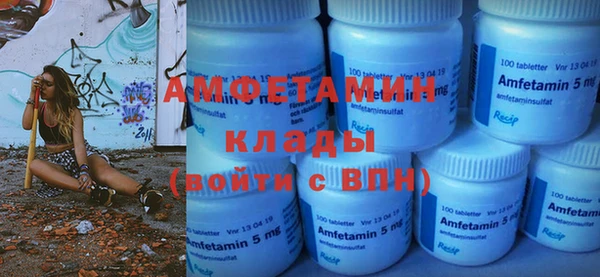 винт Гусиноозёрск
