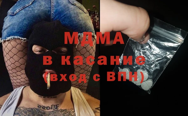 МДМА Комсомольск