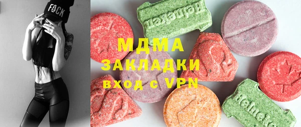 гашишное масло Гусев
