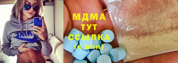гашишное масло Гусев