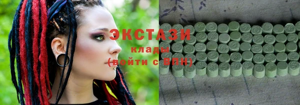 винт Гусиноозёрск