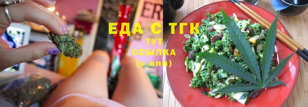 винт Гусиноозёрск