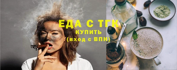 винт Гусиноозёрск