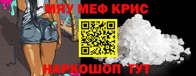 экстази Жуковский