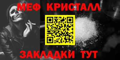 синтетический гашиш Будённовск