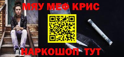 таблы Заводоуковск