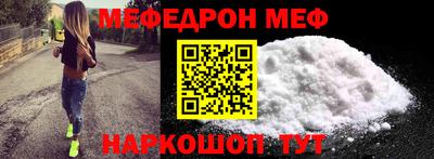 экстази Жуковский