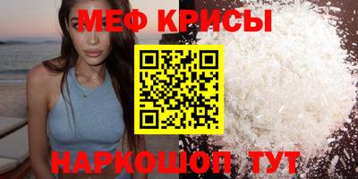 скорость Беслан