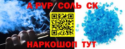 экстази Жуковский