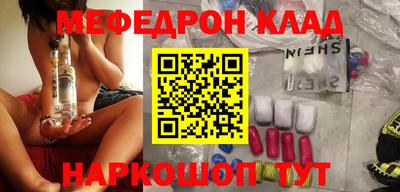 таблы Заводоуковск