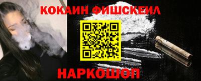 таблы Заводоуковск