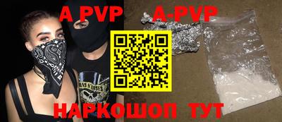 героин Заволжье