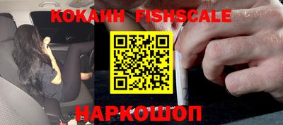 экстази Жуковский