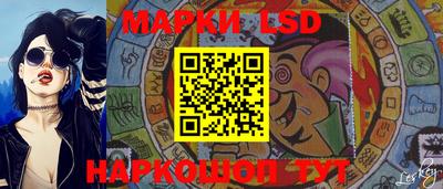 экстази Жуковский