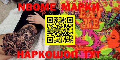героин Заволжье