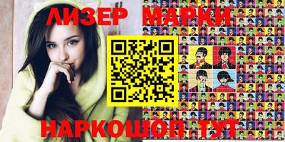 героин Заволжье