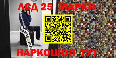 скорость Беслан