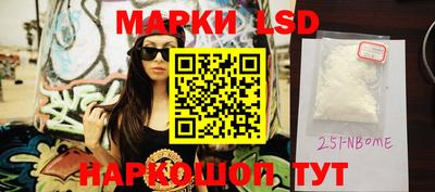 экстази Жуковский