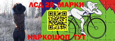 экстази Жуковский