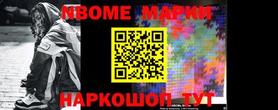 а пвп мука Бийск