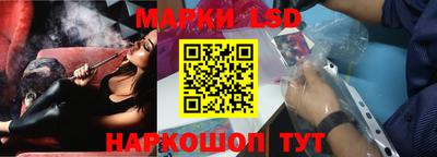 экстази Жуковский