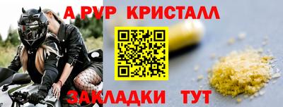 героин Заволжье