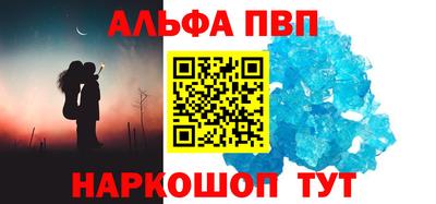 а пвп мука Бийск