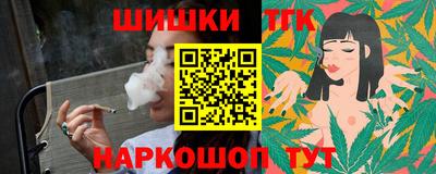 экстази Жуковский