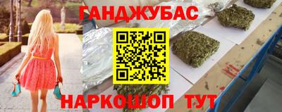 таблы Заводоуковск