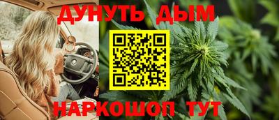 экстази Жуковский